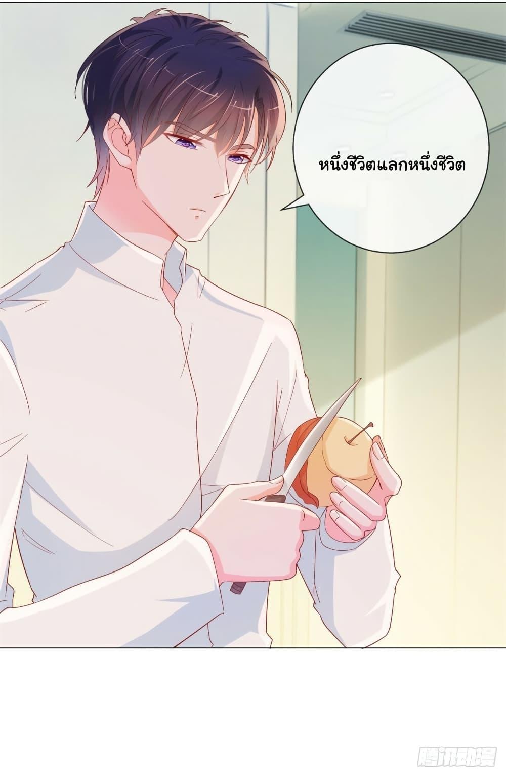 Manga-lc-com อ่านมังงะ อ่านการ์ตูน ออนไลน์ ฟรี The Lovely Wife And Strange Marriage ตอนที่ 1 2 3 4 5 6 7 8 9 10 11 12 13 14 ฟรี ไม่มีโฆษณา Manga-lc - อ่าน มังงะ อ่าน การ์ตูน ออนไลน์ อ่านมังงะ ฟรี