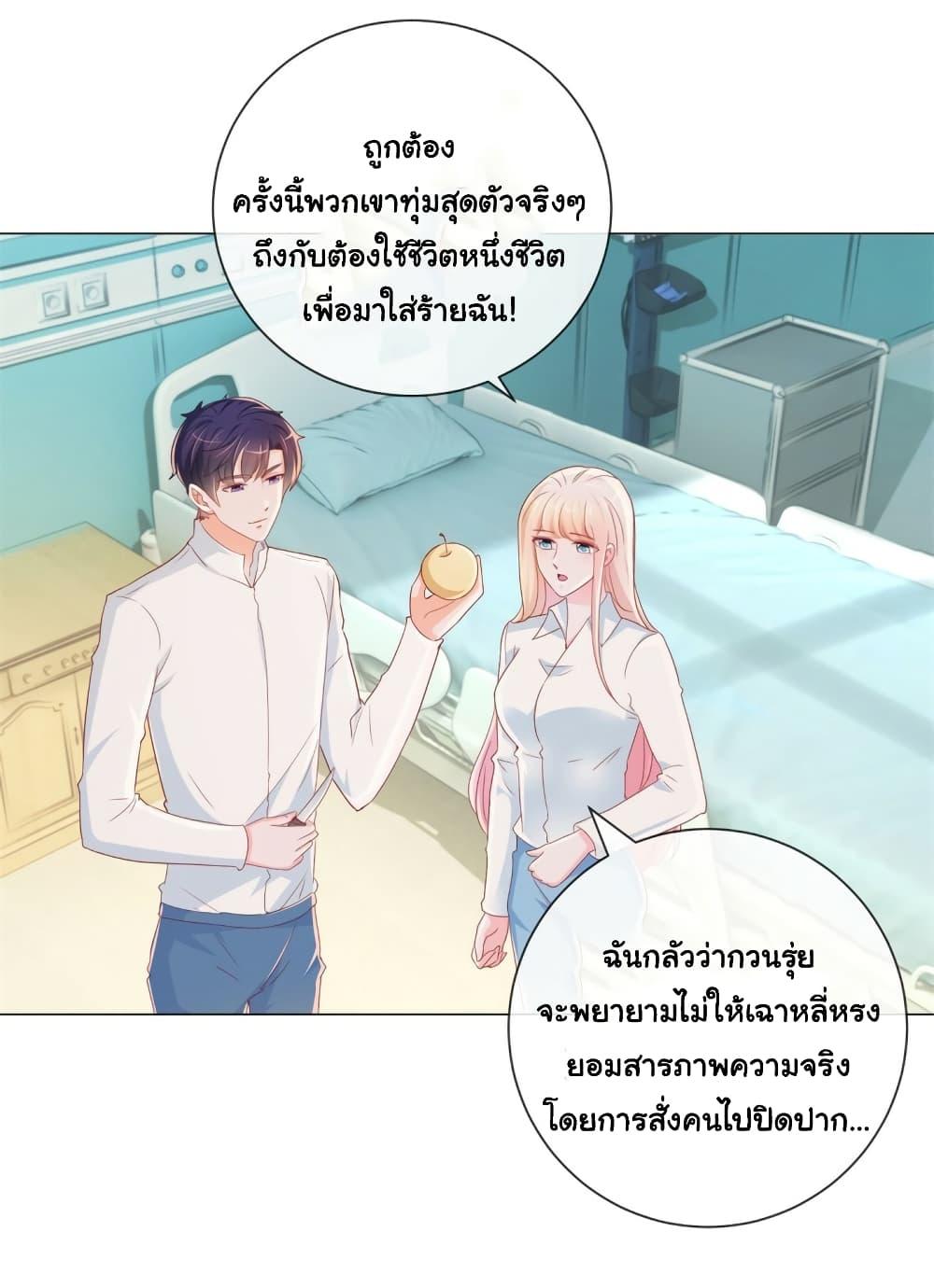 Manga-lc-com อ่านมังงะ อ่านการ์ตูน ออนไลน์ ฟรี The Lovely Wife And Strange Marriage ตอนที่ 1 2 3 4 5 6 7 8 9 10 11 12 13 14 ฟรี ไม่มีโฆษณา Manga-lc - อ่าน มังงะ อ่าน การ์ตูน ออนไลน์ อ่านมังงะ ฟรี