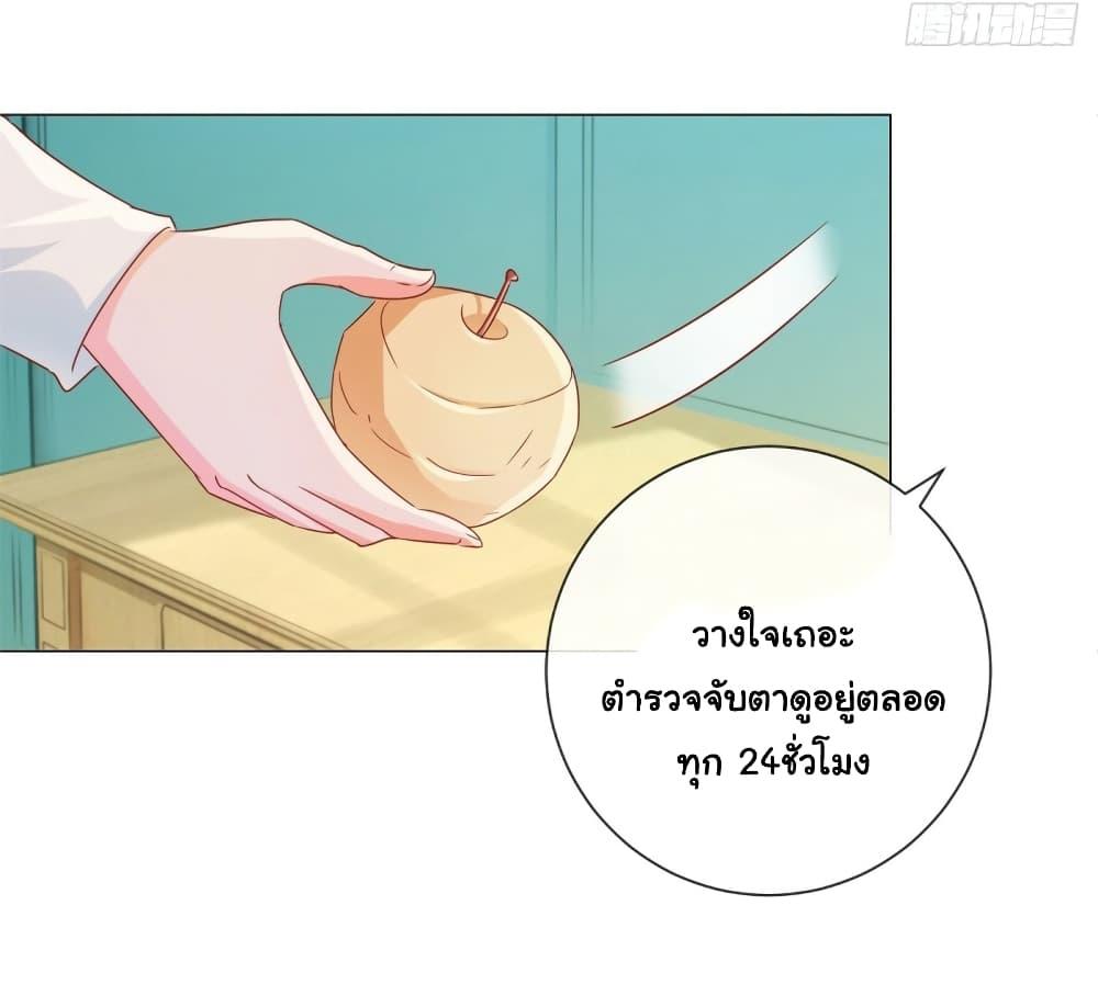 Manga-lc-com อ่านมังงะ อ่านการ์ตูน ออนไลน์ ฟรี The Lovely Wife And Strange Marriage ตอนที่ 1 2 3 4 5 6 7 8 9 10 11 12 13 14 ฟรี ไม่มีโฆษณา Manga-lc - อ่าน มังงะ อ่าน การ์ตูน ออนไลน์ อ่านมังงะ ฟรี