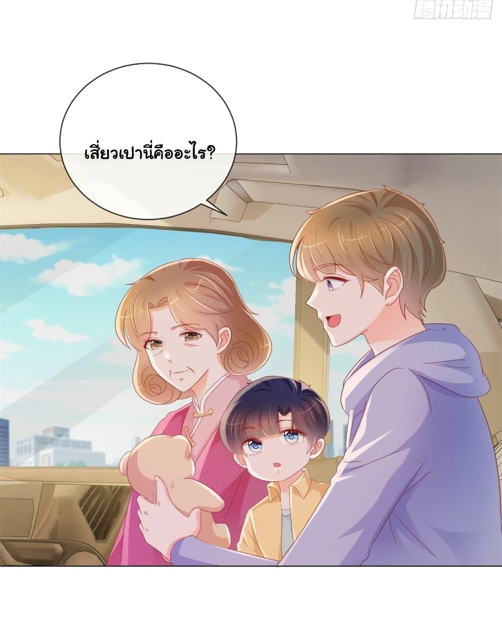 Manga-lc-com อ่านมังงะ อ่านการ์ตูน ออนไลน์ ฟรี The Lovely Wife And Strange Marriage ตอนที่ 1 2 3 4 5 6 7 8 9 10 11 12 13 14 ฟรี ไม่มีโฆษณา Manga-lc - อ่าน มังงะ อ่าน การ์ตูน ออนไลน์ อ่านมังงะ ฟรี