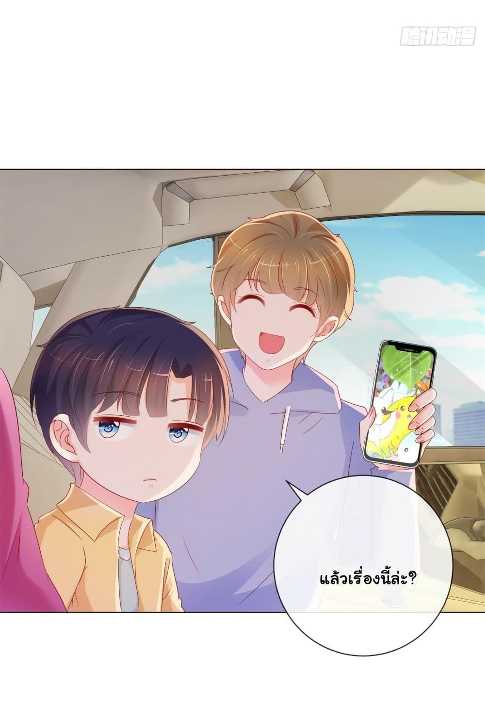 Manga-lc-com อ่านมังงะ อ่านการ์ตูน ออนไลน์ ฟรี The Lovely Wife And Strange Marriage ตอนที่ 1 2 3 4 5 6 7 8 9 10 11 12 13 14 ฟรี ไม่มีโฆษณา Manga-lc - อ่าน มังงะ อ่าน การ์ตูน ออนไลน์ อ่านมังงะ ฟรี