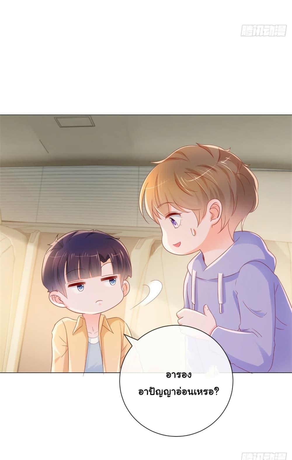 Manga-lc-com อ่านมังงะ อ่านการ์ตูน ออนไลน์ ฟรี The Lovely Wife And Strange Marriage ตอนที่ 1 2 3 4 5 6 7 8 9 10 11 12 13 14 ฟรี ไม่มีโฆษณา Manga-lc - อ่าน มังงะ อ่าน การ์ตูน ออนไลน์ อ่านมังงะ ฟรี