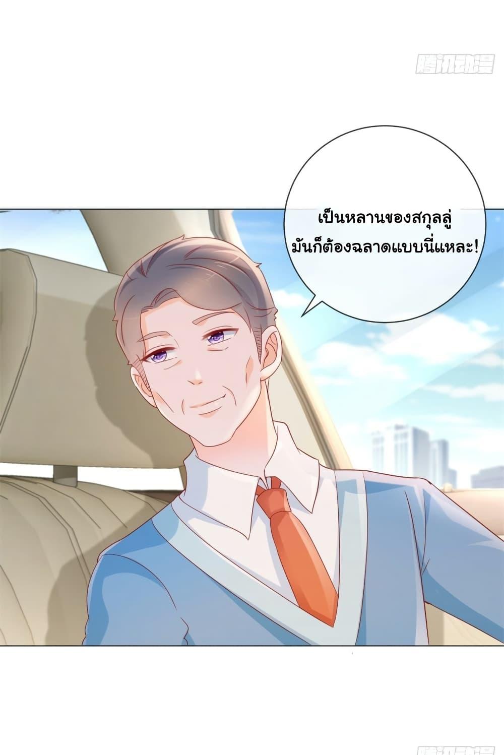 Manga-lc-com อ่านมังงะ อ่านการ์ตูน ออนไลน์ ฟรี The Lovely Wife And Strange Marriage ตอนที่ 1 2 3 4 5 6 7 8 9 10 11 12 13 14 ฟรี ไม่มีโฆษณา Manga-lc - อ่าน มังงะ อ่าน การ์ตูน ออนไลน์ อ่านมังงะ ฟรี