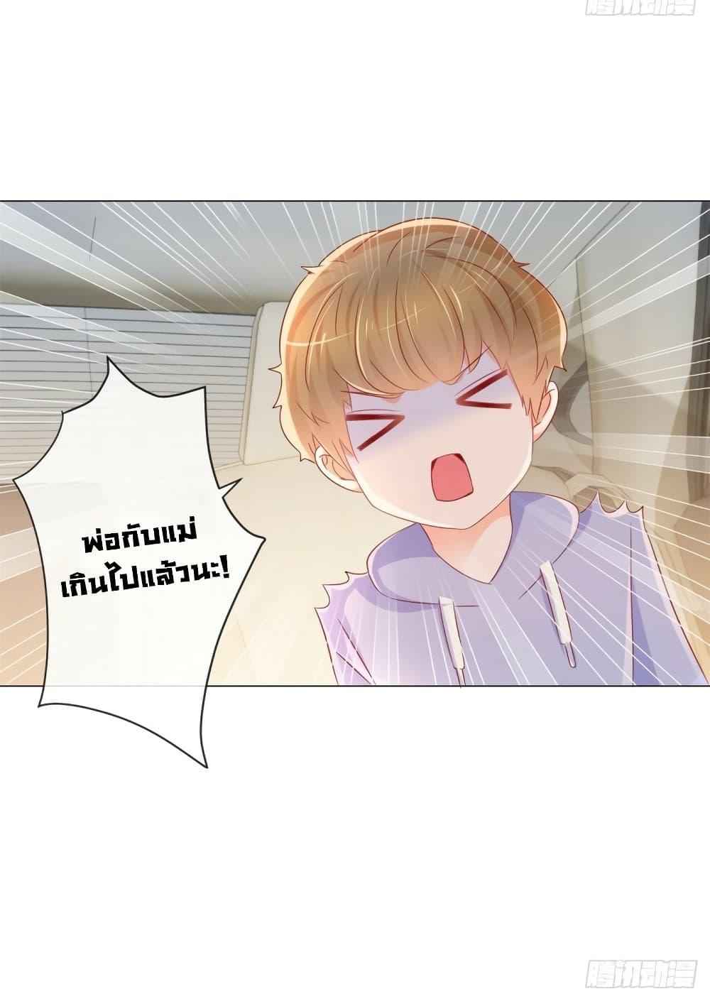Manga-lc-com อ่านมังงะ อ่านการ์ตูน ออนไลน์ ฟรี The Lovely Wife And Strange Marriage ตอนที่ 1 2 3 4 5 6 7 8 9 10 11 12 13 14 ฟรี ไม่มีโฆษณา Manga-lc - อ่าน มังงะ อ่าน การ์ตูน ออนไลน์ อ่านมังงะ ฟรี