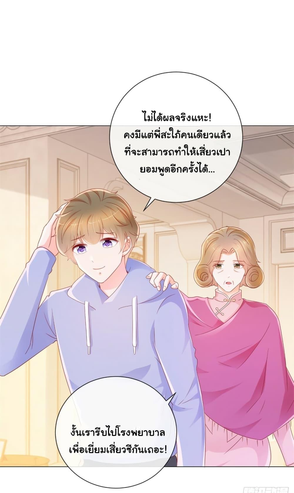Manga-lc-com อ่านมังงะ อ่านการ์ตูน ออนไลน์ ฟรี The Lovely Wife And Strange Marriage ตอนที่ 1 2 3 4 5 6 7 8 9 10 11 12 13 14 ฟรี ไม่มีโฆษณา Manga-lc - อ่าน มังงะ อ่าน การ์ตูน ออนไลน์ อ่านมังงะ ฟรี