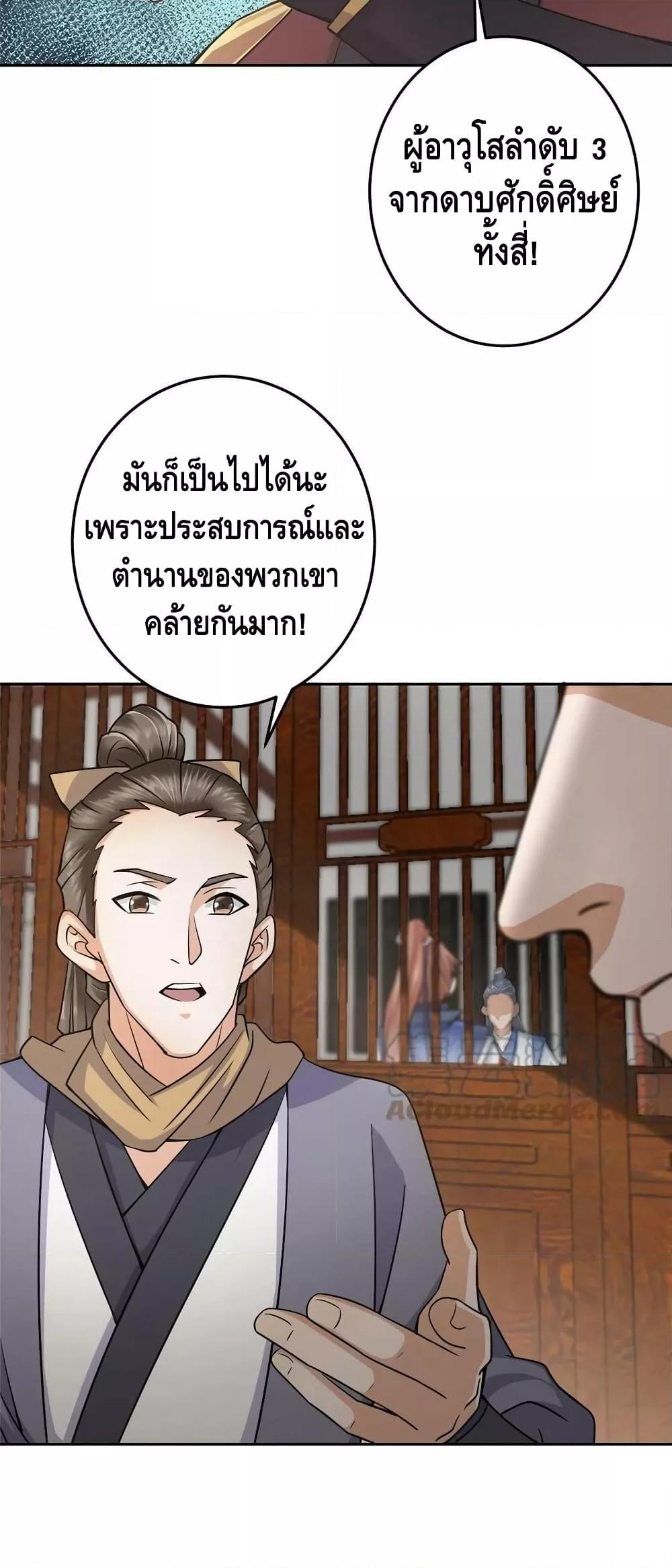 Manga-lc-com อ่านมังงะ อ่านการ์ตูน ออนไลน์ ฟรี Keep A Low Profile ตอนที่ 1 2 3 4 5 6 7 8 9 10 11 12 13 14 ฟรี ไม่มีโฆษณา Manga-lc - อ่าน มังงะ อ่าน การ์ตูน ออนไลน์ อ่านมังงะ ฟรี