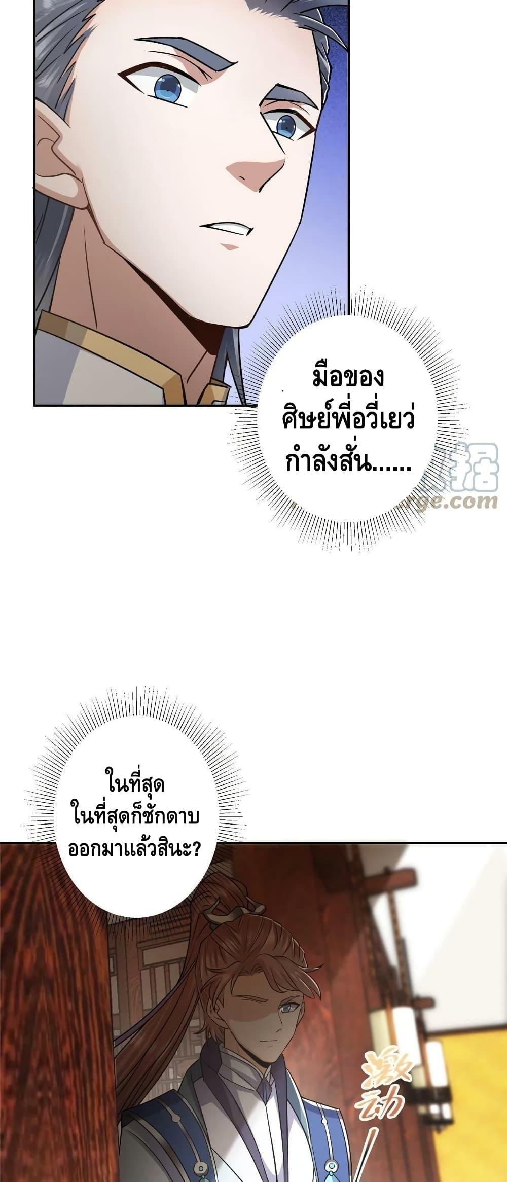 Manga-lc-com อ่านมังงะ อ่านการ์ตูน ออนไลน์ ฟรี Keep A Low Profile ตอนที่ 1 2 3 4 5 6 7 8 9 10 11 12 13 14 ฟรี ไม่มีโฆษณา Manga-lc - อ่าน มังงะ อ่าน การ์ตูน ออนไลน์ อ่านมังงะ ฟรี