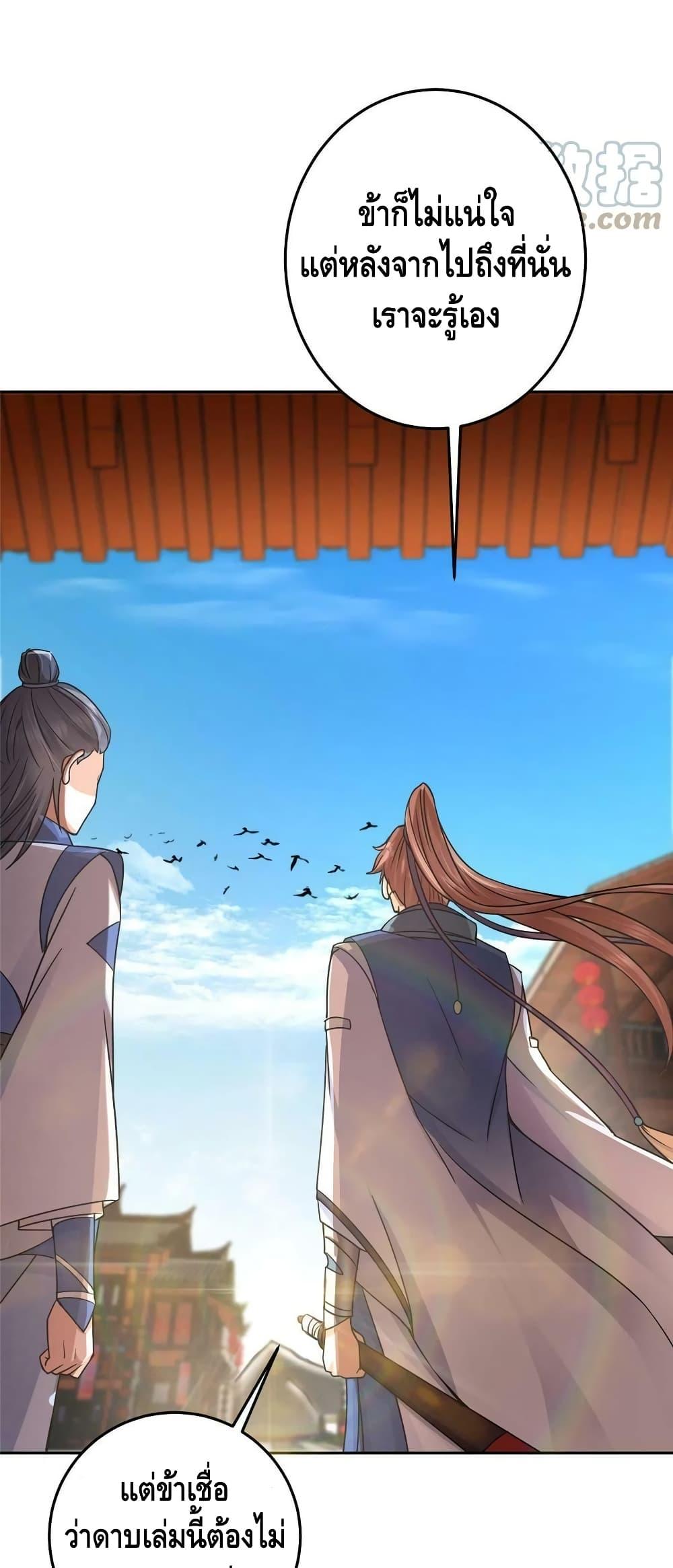 Manga-lc-com อ่านมังงะ อ่านการ์ตูน ออนไลน์ ฟรี Keep A Low Profile ตอนที่ 1 2 3 4 5 6 7 8 9 10 11 12 13 14 ฟรี ไม่มีโฆษณา Manga-lc - อ่าน มังงะ อ่าน การ์ตูน ออนไลน์ อ่านมังงะ ฟรี