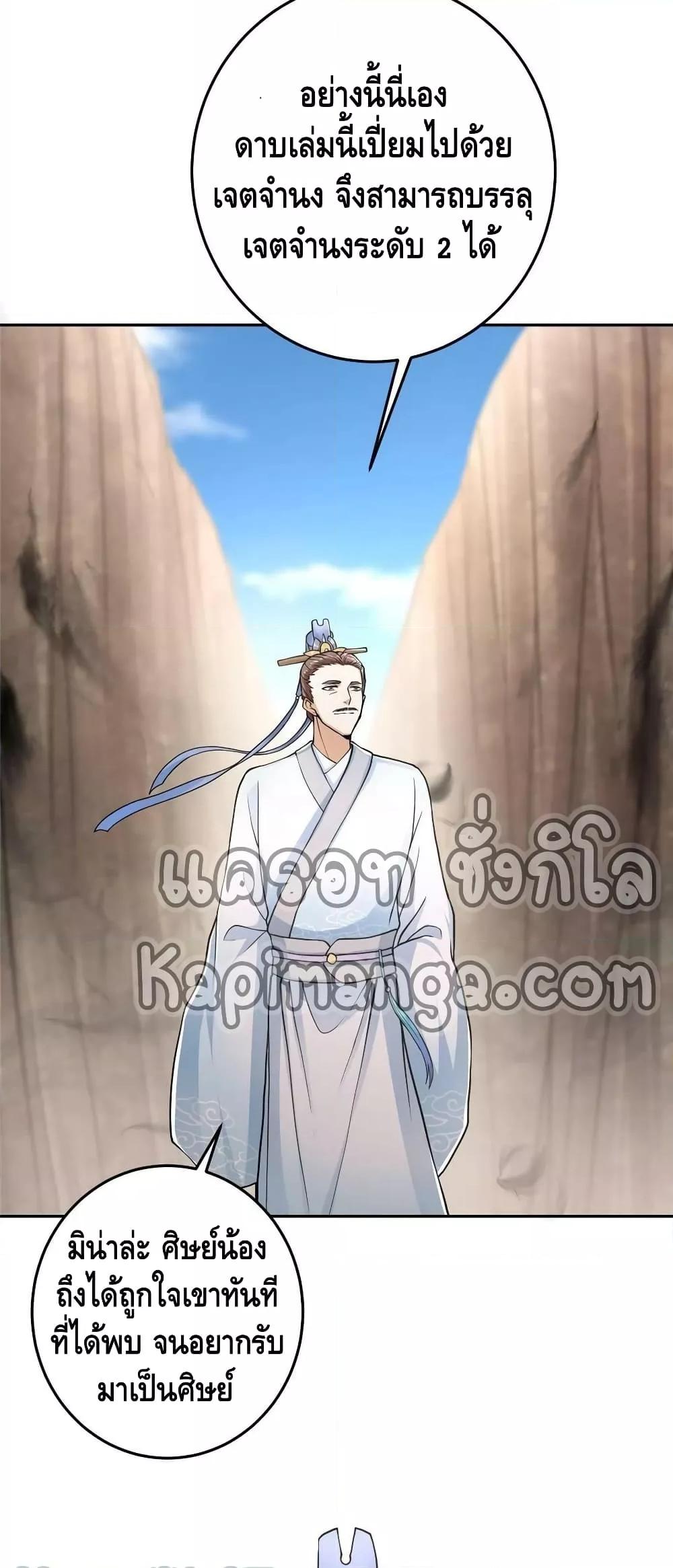 Manga-lc-com อ่านมังงะ อ่านการ์ตูน ออนไลน์ ฟรี Keep A Low Profile ตอนที่ 1 2 3 4 5 6 7 8 9 10 11 12 13 14 ฟรี ไม่มีโฆษณา Manga-lc - อ่าน มังงะ อ่าน การ์ตูน ออนไลน์ อ่านมังงะ ฟรี