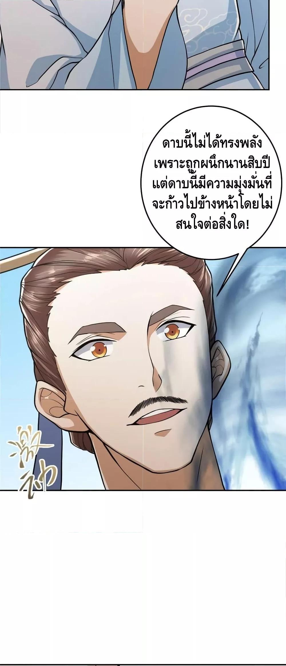 Manga-lc-com อ่านมังงะ อ่านการ์ตูน ออนไลน์ ฟรี Keep A Low Profile ตอนที่ 1 2 3 4 5 6 7 8 9 10 11 12 13 14 ฟรี ไม่มีโฆษณา Manga-lc - อ่าน มังงะ อ่าน การ์ตูน ออนไลน์ อ่านมังงะ ฟรี
