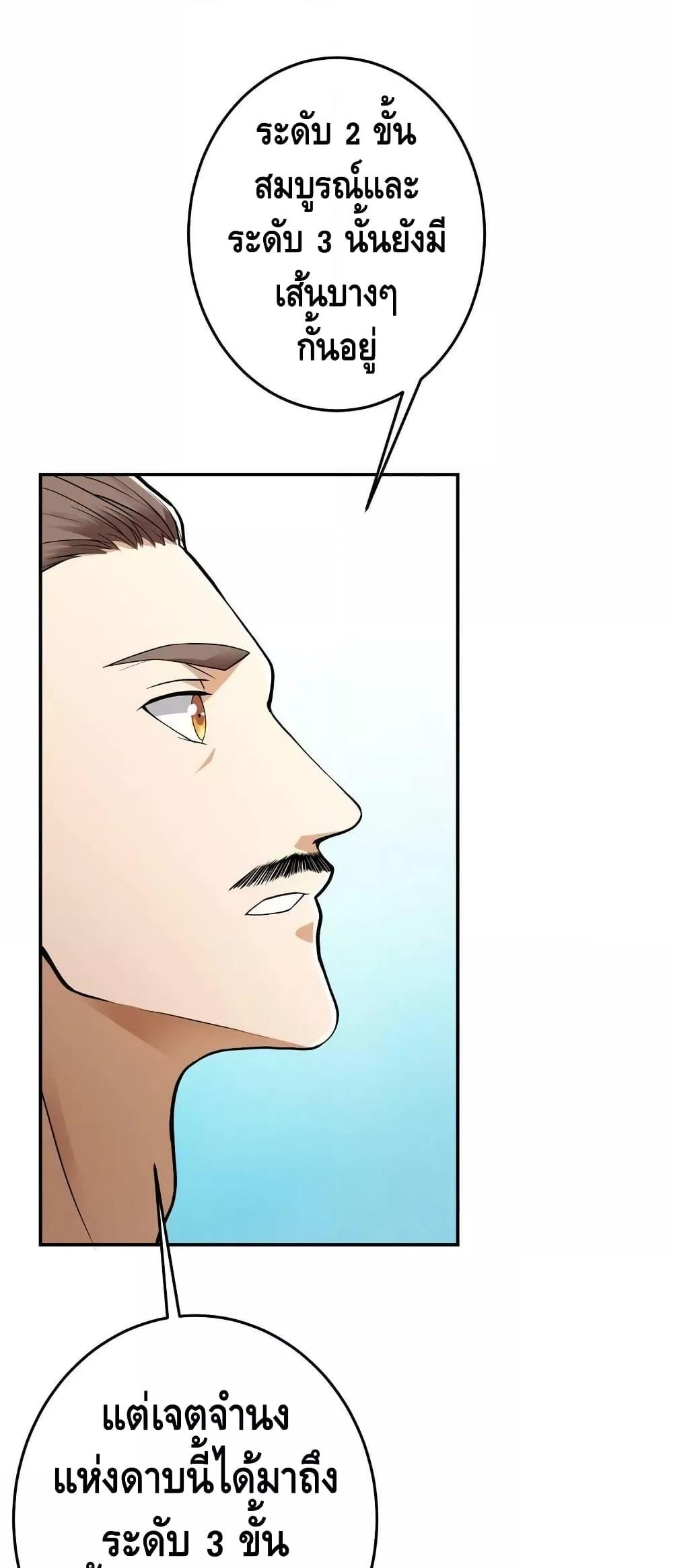 Manga-lc-com อ่านมังงะ อ่านการ์ตูน ออนไลน์ ฟรี Keep A Low Profile ตอนที่ 1 2 3 4 5 6 7 8 9 10 11 12 13 14 ฟรี ไม่มีโฆษณา Manga-lc - อ่าน มังงะ อ่าน การ์ตูน ออนไลน์ อ่านมังงะ ฟรี