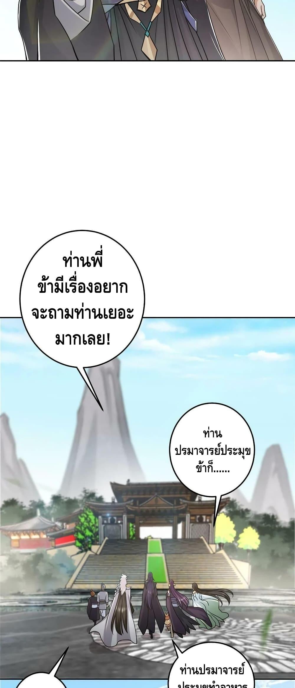 Manga-lc-com อ่านมังงะ อ่านการ์ตูน ออนไลน์ ฟรี Keep A Low Profile ตอนที่ 1 2 3 4 5 6 7 8 9 10 11 12 13 14 ฟรี ไม่มีโฆษณา Manga-lc - อ่าน มังงะ อ่าน การ์ตูน ออนไลน์ อ่านมังงะ ฟรี