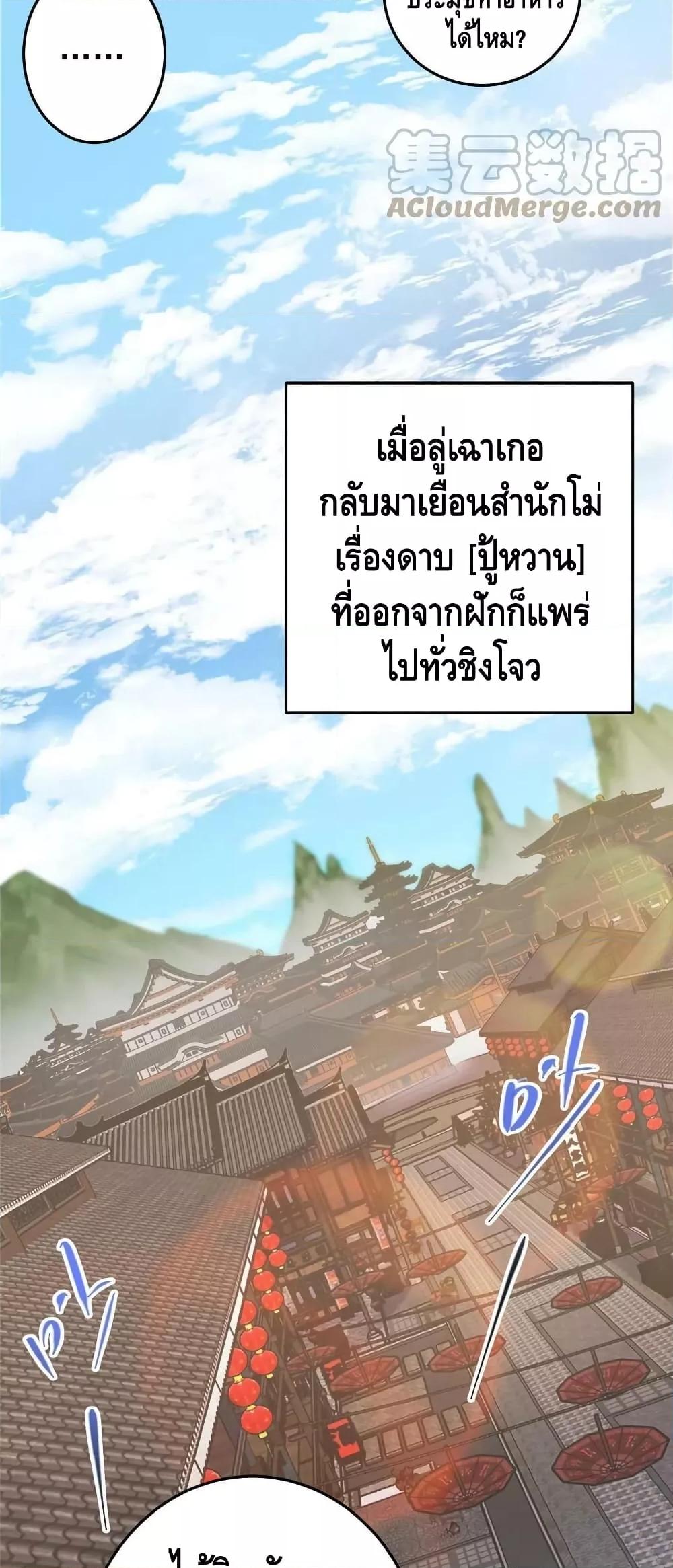 Manga-lc-com อ่านมังงะ อ่านการ์ตูน ออนไลน์ ฟรี Keep A Low Profile ตอนที่ 1 2 3 4 5 6 7 8 9 10 11 12 13 14 ฟรี ไม่มีโฆษณา Manga-lc - อ่าน มังงะ อ่าน การ์ตูน ออนไลน์ อ่านมังงะ ฟรี