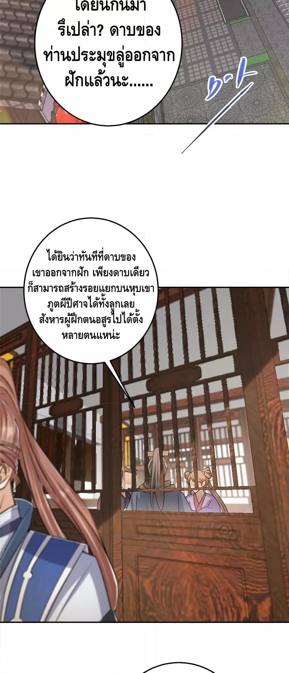 Manga-lc-com อ่านมังงะ อ่านการ์ตูน ออนไลน์ ฟรี Keep A Low Profile ตอนที่ 1 2 3 4 5 6 7 8 9 10 11 12 13 14 ฟรี ไม่มีโฆษณา Manga-lc - อ่าน มังงะ อ่าน การ์ตูน ออนไลน์ อ่านมังงะ ฟรี