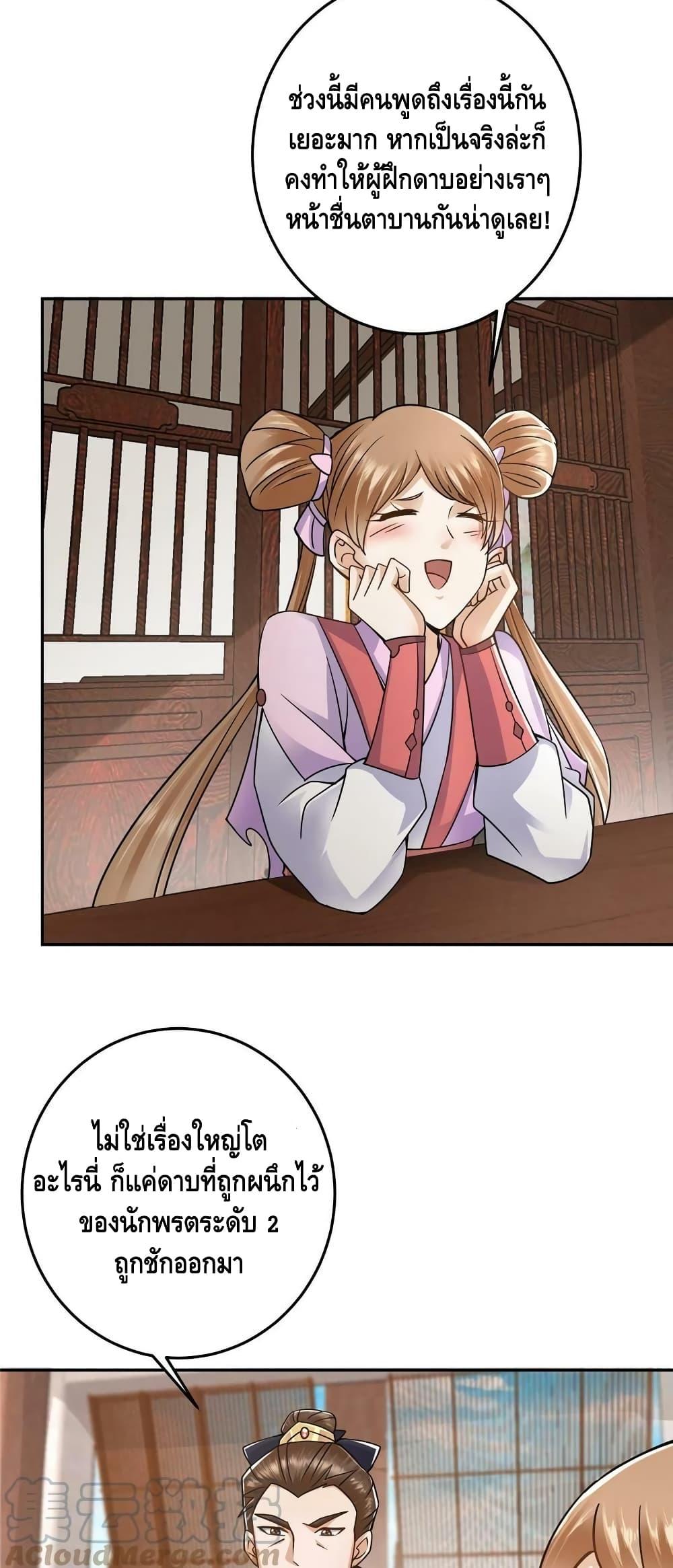 Manga-lc-com อ่านมังงะ อ่านการ์ตูน ออนไลน์ ฟรี Keep A Low Profile ตอนที่ 1 2 3 4 5 6 7 8 9 10 11 12 13 14 ฟรี ไม่มีโฆษณา Manga-lc - อ่าน มังงะ อ่าน การ์ตูน ออนไลน์ อ่านมังงะ ฟรี