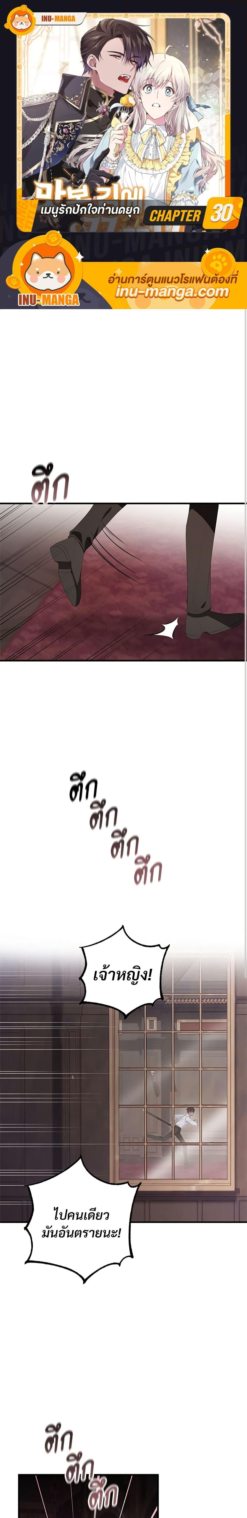 Manga-lc-com อ่านมังงะ อ่านการ์ตูน ออนไลน์ ฟรี Savor the Taste ตอนที่ 1 2 3 4 5 6 7 8 9 10 11 12 13 14 ฟรี ไม่มีโฆษณา Manga-lc - อ่าน มังงะ อ่าน การ์ตูน ออนไลน์ อ่านมังงะ ฟรี