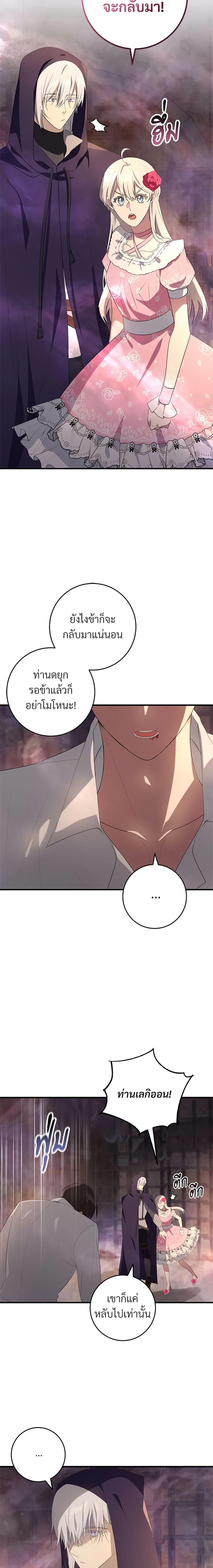 Manga-lc-com อ่านมังงะ อ่านการ์ตูน ออนไลน์ ฟรี Savor the Taste ตอนที่ 1 2 3 4 5 6 7 8 9 10 11 12 13 14 ฟรี ไม่มีโฆษณา Manga-lc - อ่าน มังงะ อ่าน การ์ตูน ออนไลน์ อ่านมังงะ ฟรี