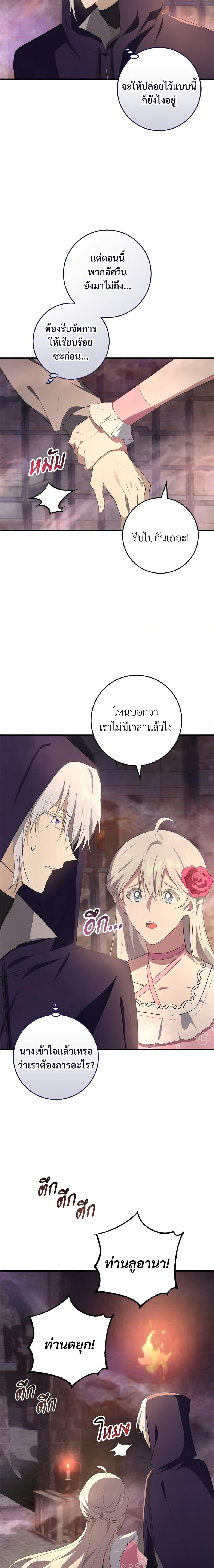Manga-lc-com อ่านมังงะ อ่านการ์ตูน ออนไลน์ ฟรี Savor the Taste ตอนที่ 1 2 3 4 5 6 7 8 9 10 11 12 13 14 ฟรี ไม่มีโฆษณา Manga-lc - อ่าน มังงะ อ่าน การ์ตูน ออนไลน์ อ่านมังงะ ฟรี