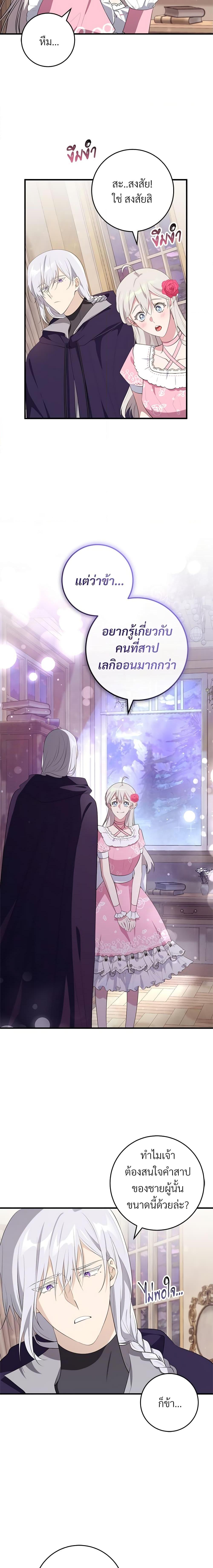 Manga-lc-com อ่านมังงะ อ่านการ์ตูน ออนไลน์ ฟรี Savor the Taste ตอนที่ 1 2 3 4 5 6 7 8 9 10 11 12 13 14 ฟรี ไม่มีโฆษณา Manga-lc - อ่าน มังงะ อ่าน การ์ตูน ออนไลน์ อ่านมังงะ ฟรี