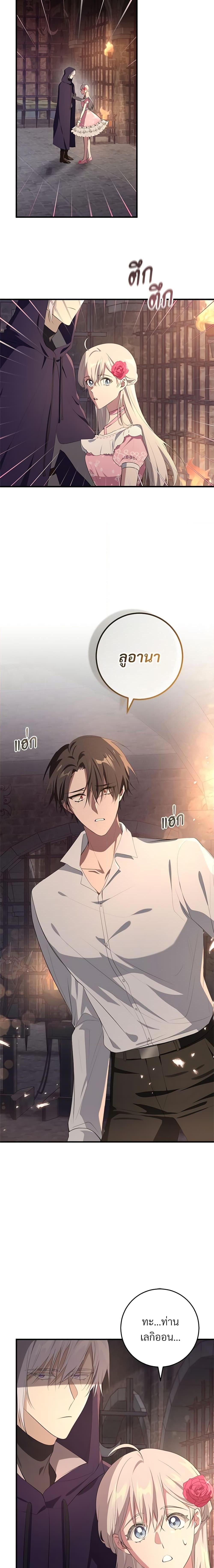 Manga-lc-com อ่านมังงะ อ่านการ์ตูน ออนไลน์ ฟรี Savor the Taste ตอนที่ 1 2 3 4 5 6 7 8 9 10 11 12 13 14 ฟรี ไม่มีโฆษณา Manga-lc - อ่าน มังงะ อ่าน การ์ตูน ออนไลน์ อ่านมังงะ ฟรี