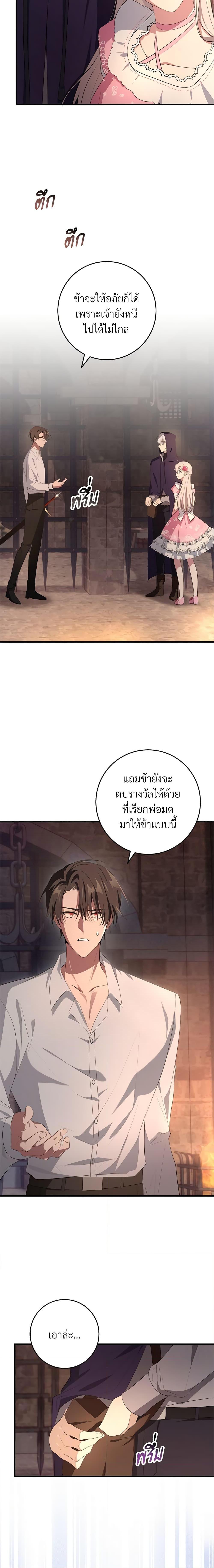 Manga-lc-com อ่านมังงะ อ่านการ์ตูน ออนไลน์ ฟรี Savor the Taste ตอนที่ 1 2 3 4 5 6 7 8 9 10 11 12 13 14 ฟรี ไม่มีโฆษณา Manga-lc - อ่าน มังงะ อ่าน การ์ตูน ออนไลน์ อ่านมังงะ ฟรี
