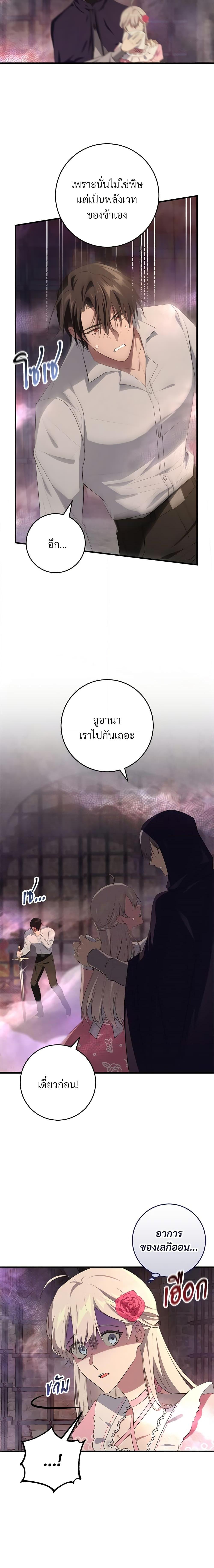 Manga-lc-com อ่านมังงะ อ่านการ์ตูน ออนไลน์ ฟรี Savor the Taste ตอนที่ 1 2 3 4 5 6 7 8 9 10 11 12 13 14 ฟรี ไม่มีโฆษณา Manga-lc - อ่าน มังงะ อ่าน การ์ตูน ออนไลน์ อ่านมังงะ ฟรี