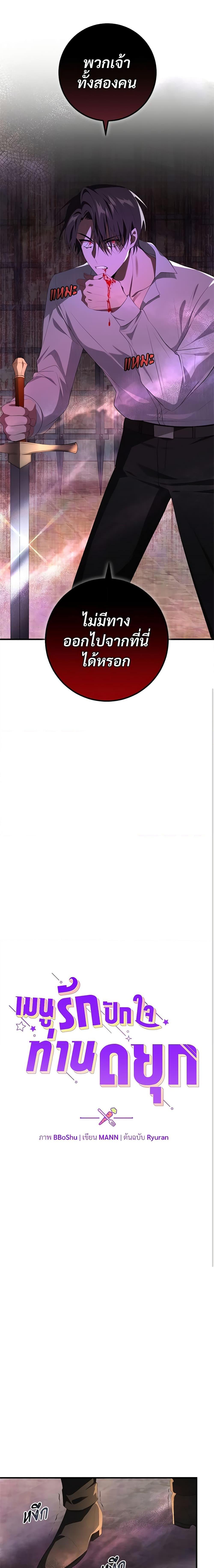 Manga-lc-com อ่านมังงะ อ่านการ์ตูน ออนไลน์ ฟรี Savor the Taste ตอนที่ 1 2 3 4 5 6 7 8 9 10 11 12 13 14 ฟรี ไม่มีโฆษณา Manga-lc - อ่าน มังงะ อ่าน การ์ตูน ออนไลน์ อ่านมังงะ ฟรี