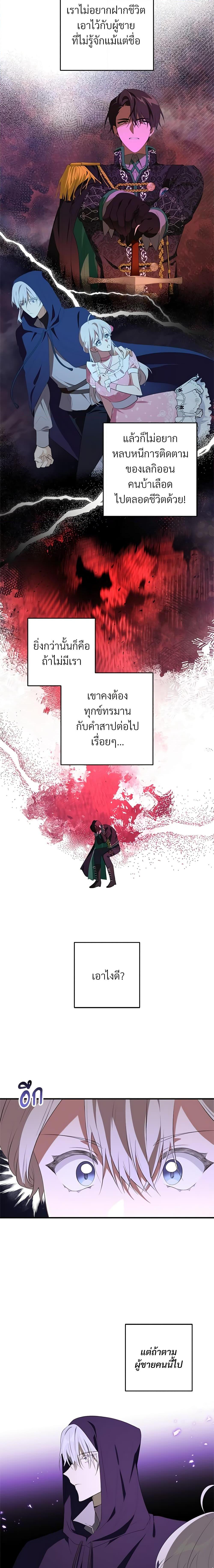 Manga-lc-com อ่านมังงะ อ่านการ์ตูน ออนไลน์ ฟรี Savor the Taste ตอนที่ 1 2 3 4 5 6 7 8 9 10 11 12 13 14 ฟรี ไม่มีโฆษณา Manga-lc - อ่าน มังงะ อ่าน การ์ตูน ออนไลน์ อ่านมังงะ ฟรี