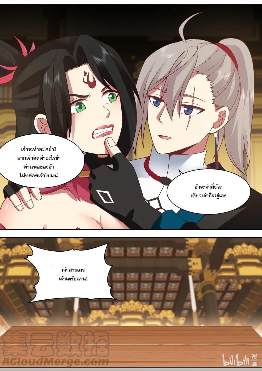 Manga-lc-com อ่านมังงะ อ่านการ์ตูน ออนไลน์ ฟรี Martial God Asura ตอนที่ 1 2 3 4 5 6 7 8 9 10 11 12 13 14 ฟรี ไม่มีโฆษณา Manga-lc - อ่าน มังงะ อ่าน การ์ตูน ออนไลน์ อ่านมังงะ ฟรี