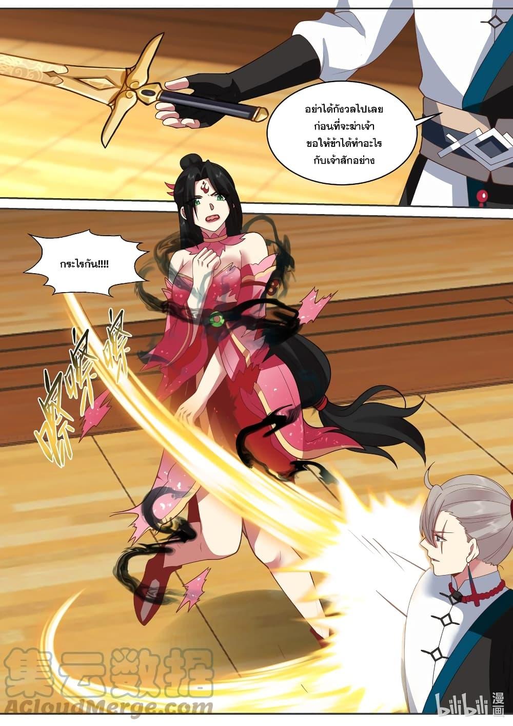 Manga-lc-com อ่านมังงะ อ่านการ์ตูน ออนไลน์ ฟรี Martial God Asura ตอนที่ 1 2 3 4 5 6 7 8 9 10 11 12 13 14 ฟรี ไม่มีโฆษณา Manga-lc - อ่าน มังงะ อ่าน การ์ตูน ออนไลน์ อ่านมังงะ ฟรี