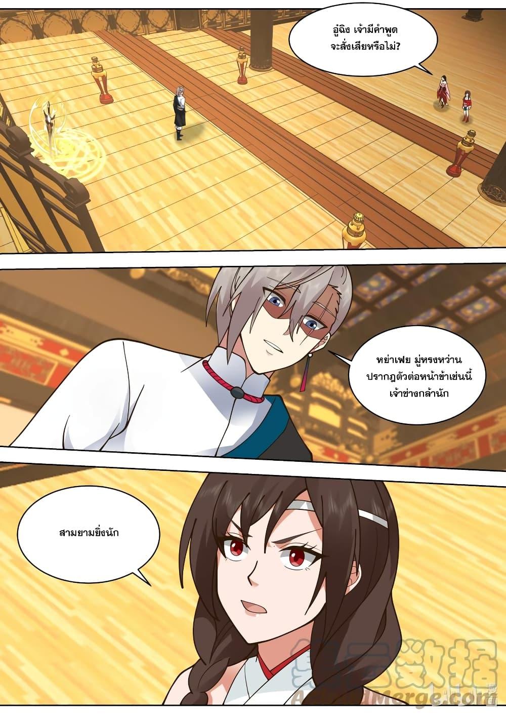 Manga-lc-com อ่านมังงะ อ่านการ์ตูน ออนไลน์ ฟรี Martial God Asura ตอนที่ 1 2 3 4 5 6 7 8 9 10 11 12 13 14 ฟรี ไม่มีโฆษณา Manga-lc - อ่าน มังงะ อ่าน การ์ตูน ออนไลน์ อ่านมังงะ ฟรี