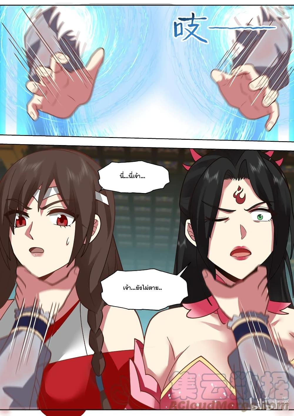 Manga-lc-com อ่านมังงะ อ่านการ์ตูน ออนไลน์ ฟรี Martial God Asura ตอนที่ 1 2 3 4 5 6 7 8 9 10 11 12 13 14 ฟรี ไม่มีโฆษณา Manga-lc - อ่าน มังงะ อ่าน การ์ตูน ออนไลน์ อ่านมังงะ ฟรี