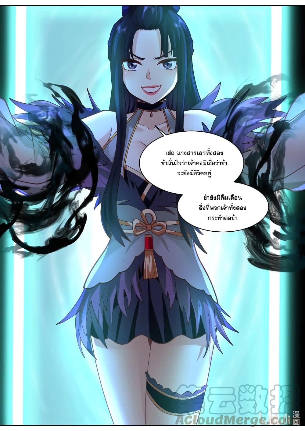 Manga-lc-com อ่านมังงะ อ่านการ์ตูน ออนไลน์ ฟรี Martial God Asura ตอนที่ 1 2 3 4 5 6 7 8 9 10 11 12 13 14 ฟรี ไม่มีโฆษณา Manga-lc - อ่าน มังงะ อ่าน การ์ตูน ออนไลน์ อ่านมังงะ ฟรี