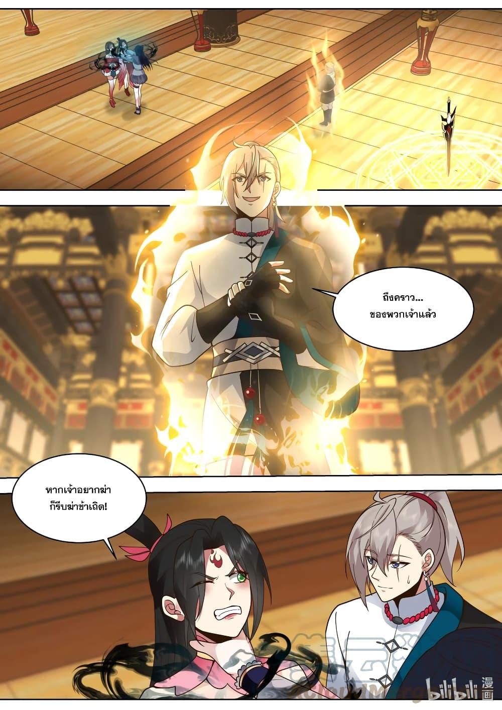 Manga-lc-com อ่านมังงะ อ่านการ์ตูน ออนไลน์ ฟรี Martial God Asura ตอนที่ 1 2 3 4 5 6 7 8 9 10 11 12 13 14 ฟรี ไม่มีโฆษณา Manga-lc - อ่าน มังงะ อ่าน การ์ตูน ออนไลน์ อ่านมังงะ ฟรี