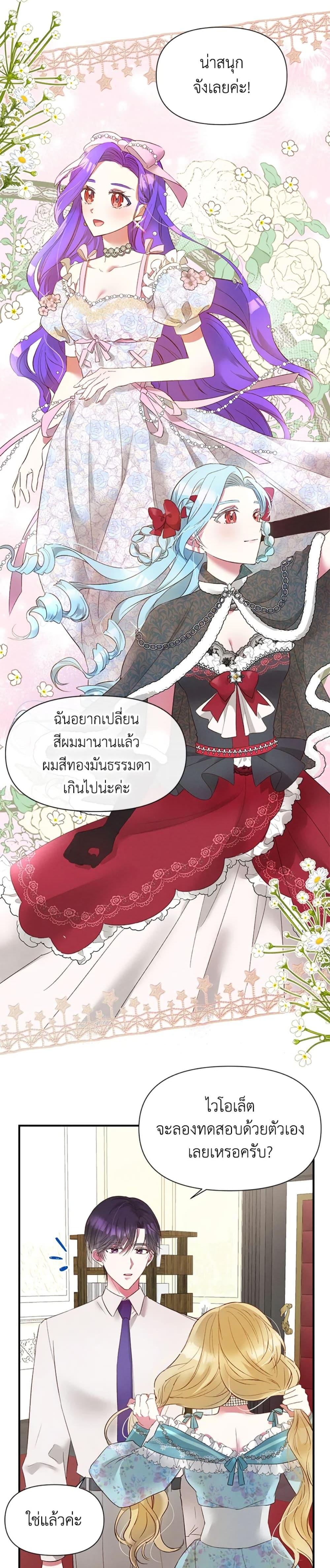 Manga-lc-com อ่านมังงะ อ่านการ์ตูน ออนไลน์ ฟรี The Goal Is to Be Self-Made ตอนที่ 1 2 3 4 5 6 7 8 9 10 11 12 13 14 ฟรี ไม่มีโฆษณา Manga-lc - อ่าน มังงะ อ่าน การ์ตูน ออนไลน์ อ่านมังงะ ฟรี
