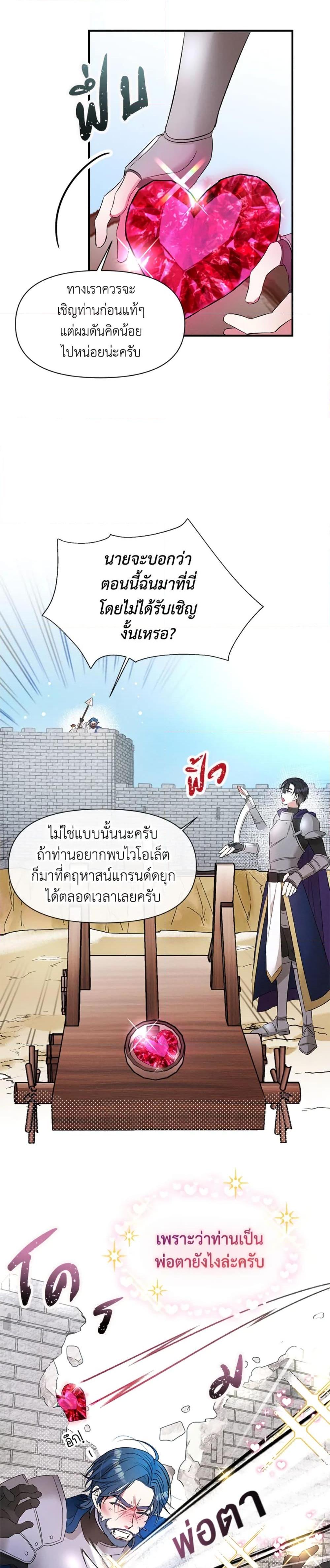 Manga-lc-com อ่านมังงะ อ่านการ์ตูน ออนไลน์ ฟรี The Goal Is to Be Self-Made ตอนที่ 1 2 3 4 5 6 7 8 9 10 11 12 13 14 ฟรี ไม่มีโฆษณา Manga-lc - อ่าน มังงะ อ่าน การ์ตูน ออนไลน์ อ่านมังงะ ฟรี