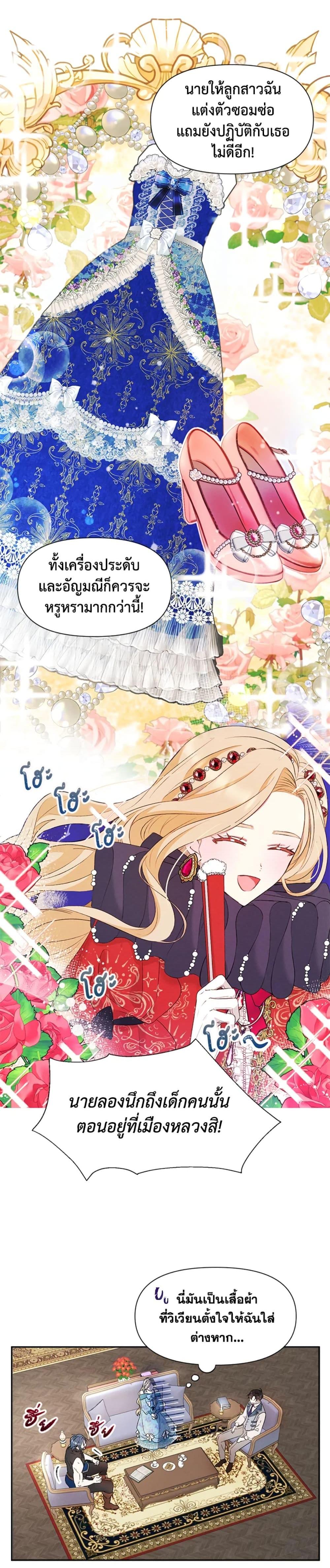 Manga-lc-com อ่านมังงะ อ่านการ์ตูน ออนไลน์ ฟรี The Goal Is to Be Self-Made ตอนที่ 1 2 3 4 5 6 7 8 9 10 11 12 13 14 ฟรี ไม่มีโฆษณา Manga-lc - อ่าน มังงะ อ่าน การ์ตูน ออนไลน์ อ่านมังงะ ฟรี