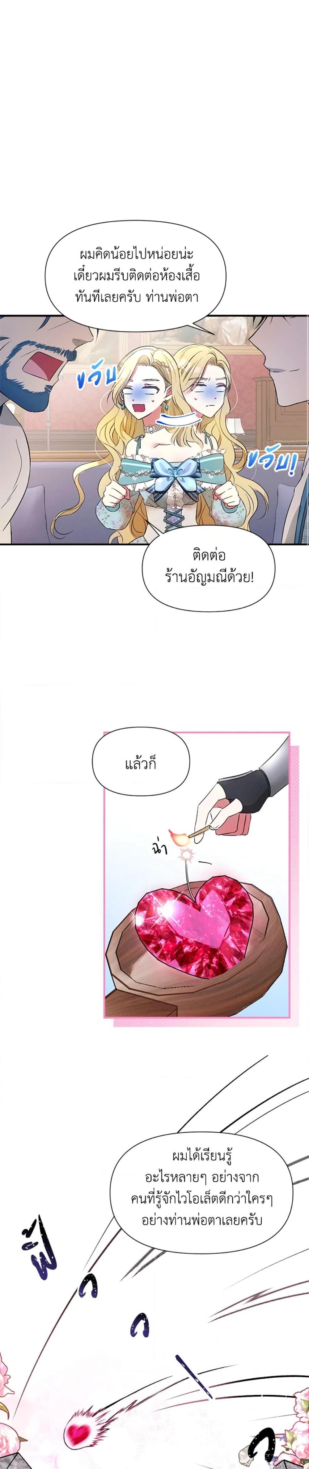 Manga-lc-com อ่านมังงะ อ่านการ์ตูน ออนไลน์ ฟรี The Goal Is to Be Self-Made ตอนที่ 1 2 3 4 5 6 7 8 9 10 11 12 13 14 ฟรี ไม่มีโฆษณา Manga-lc - อ่าน มังงะ อ่าน การ์ตูน ออนไลน์ อ่านมังงะ ฟรี