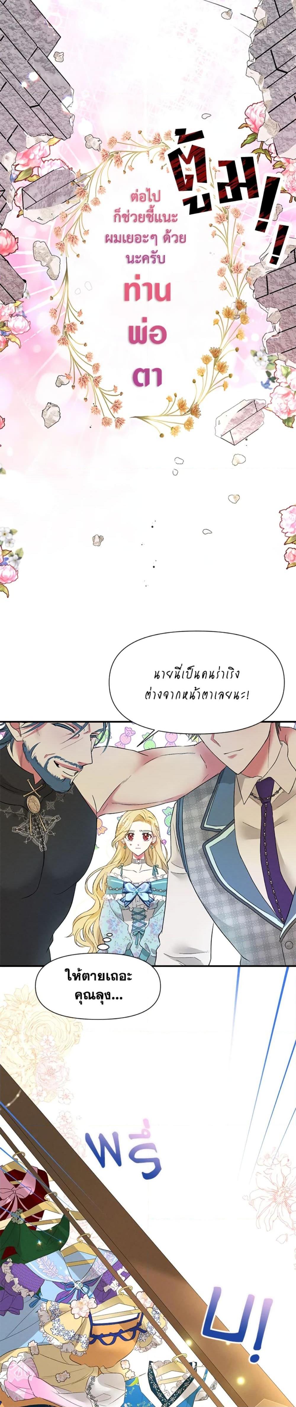 Manga-lc-com อ่านมังงะ อ่านการ์ตูน ออนไลน์ ฟรี The Goal Is to Be Self-Made ตอนที่ 1 2 3 4 5 6 7 8 9 10 11 12 13 14 ฟรี ไม่มีโฆษณา Manga-lc - อ่าน มังงะ อ่าน การ์ตูน ออนไลน์ อ่านมังงะ ฟรี