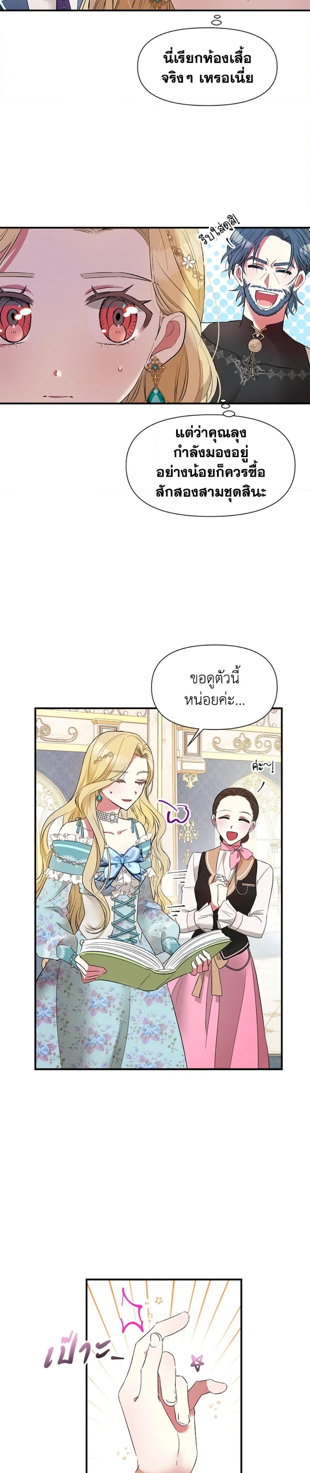 Manga-lc-com อ่านมังงะ อ่านการ์ตูน ออนไลน์ ฟรี The Goal Is to Be Self-Made ตอนที่ 1 2 3 4 5 6 7 8 9 10 11 12 13 14 ฟรี ไม่มีโฆษณา Manga-lc - อ่าน มังงะ อ่าน การ์ตูน ออนไลน์ อ่านมังงะ ฟรี