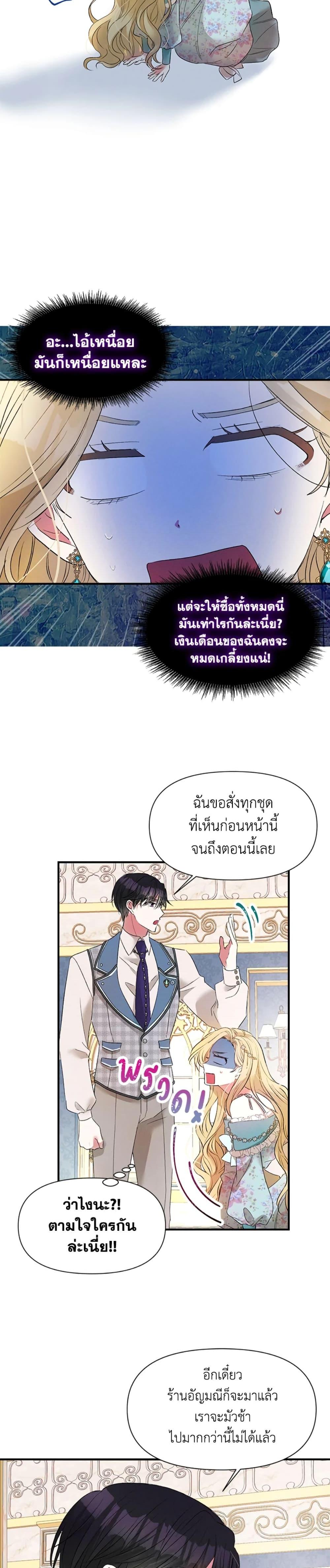 Manga-lc-com อ่านมังงะ อ่านการ์ตูน ออนไลน์ ฟรี The Goal Is to Be Self-Made ตอนที่ 1 2 3 4 5 6 7 8 9 10 11 12 13 14 ฟรี ไม่มีโฆษณา Manga-lc - อ่าน มังงะ อ่าน การ์ตูน ออนไลน์ อ่านมังงะ ฟรี