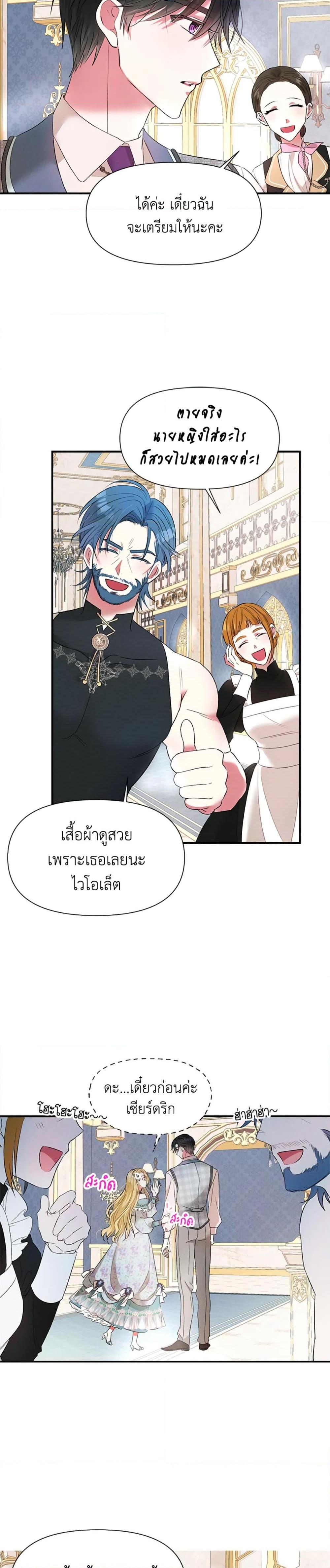 Manga-lc-com อ่านมังงะ อ่านการ์ตูน ออนไลน์ ฟรี The Goal Is to Be Self-Made ตอนที่ 1 2 3 4 5 6 7 8 9 10 11 12 13 14 ฟรี ไม่มีโฆษณา Manga-lc - อ่าน มังงะ อ่าน การ์ตูน ออนไลน์ อ่านมังงะ ฟรี