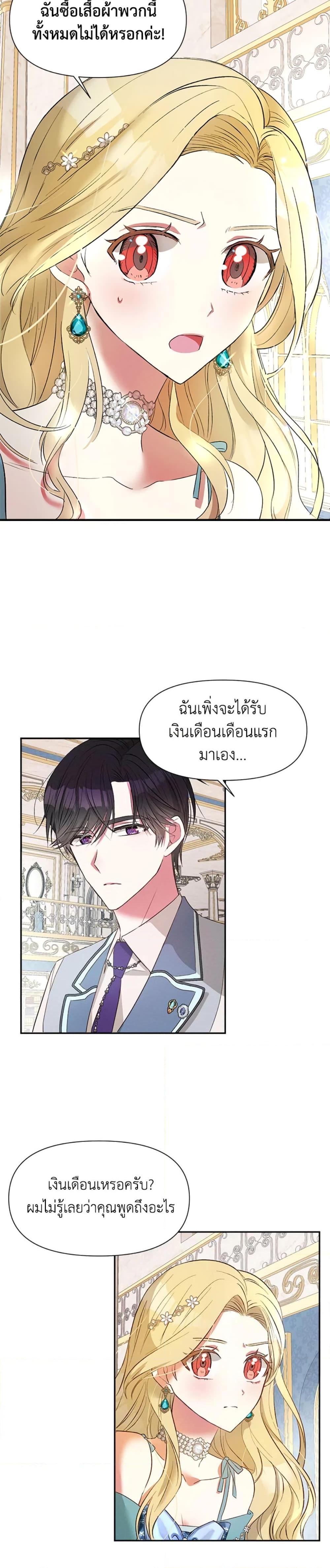 Manga-lc-com อ่านมังงะ อ่านการ์ตูน ออนไลน์ ฟรี The Goal Is to Be Self-Made ตอนที่ 1 2 3 4 5 6 7 8 9 10 11 12 13 14 ฟรี ไม่มีโฆษณา Manga-lc - อ่าน มังงะ อ่าน การ์ตูน ออนไลน์ อ่านมังงะ ฟรี