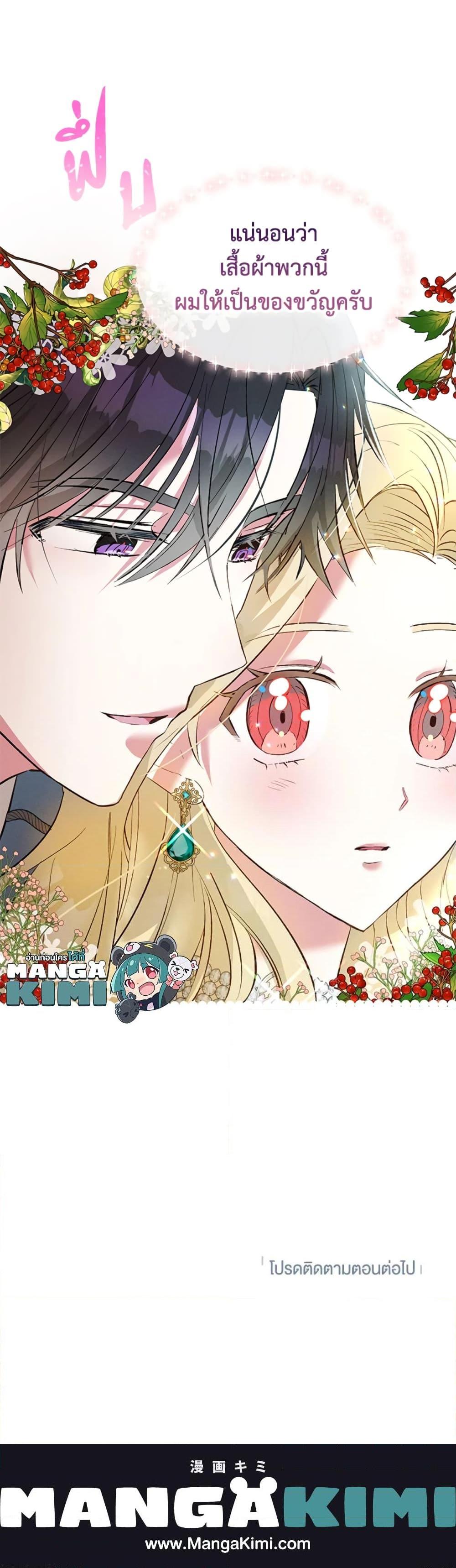 Manga-lc-com อ่านมังงะ อ่านการ์ตูน ออนไลน์ ฟรี The Goal Is to Be Self-Made ตอนที่ 1 2 3 4 5 6 7 8 9 10 11 12 13 14 ฟรี ไม่มีโฆษณา Manga-lc - อ่าน มังงะ อ่าน การ์ตูน ออนไลน์ อ่านมังงะ ฟรี