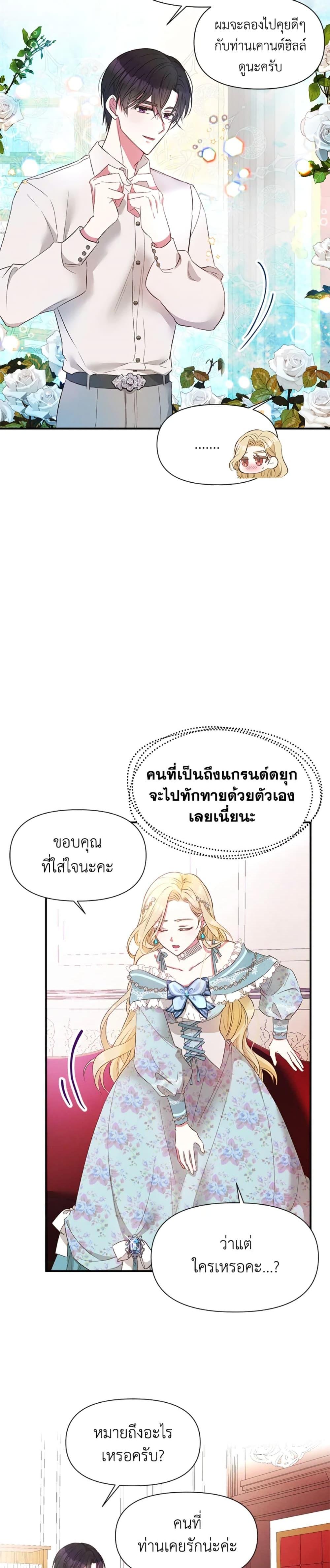 Manga-lc-com อ่านมังงะ อ่านการ์ตูน ออนไลน์ ฟรี The Goal Is to Be Self-Made ตอนที่ 1 2 3 4 5 6 7 8 9 10 11 12 13 14 ฟรี ไม่มีโฆษณา Manga-lc - อ่าน มังงะ อ่าน การ์ตูน ออนไลน์ อ่านมังงะ ฟรี