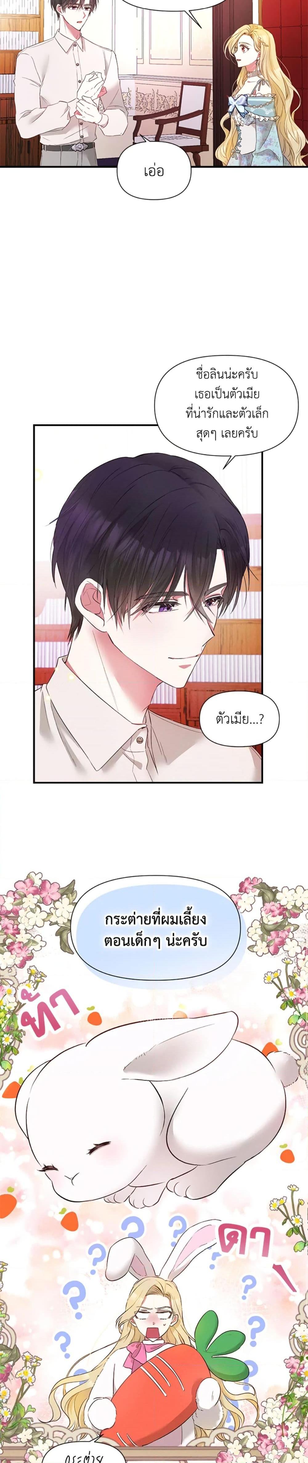 Manga-lc-com อ่านมังงะ อ่านการ์ตูน ออนไลน์ ฟรี The Goal Is to Be Self-Made ตอนที่ 1 2 3 4 5 6 7 8 9 10 11 12 13 14 ฟรี ไม่มีโฆษณา Manga-lc - อ่าน มังงะ อ่าน การ์ตูน ออนไลน์ อ่านมังงะ ฟรี