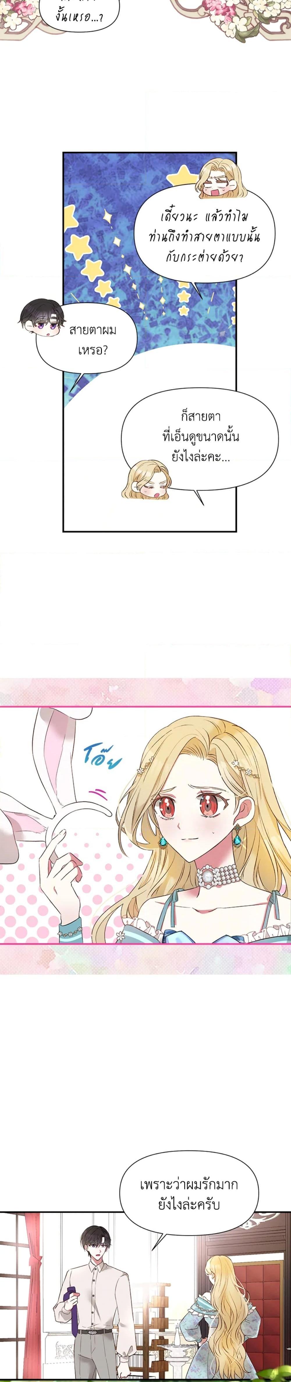 Manga-lc-com อ่านมังงะ อ่านการ์ตูน ออนไลน์ ฟรี The Goal Is to Be Self-Made ตอนที่ 1 2 3 4 5 6 7 8 9 10 11 12 13 14 ฟรี ไม่มีโฆษณา Manga-lc - อ่าน มังงะ อ่าน การ์ตูน ออนไลน์ อ่านมังงะ ฟรี