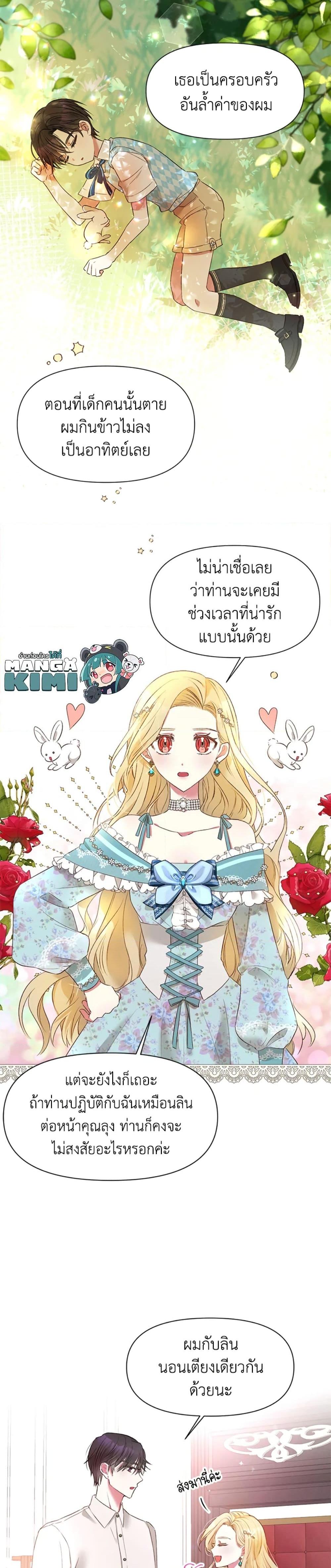 Manga-lc-com อ่านมังงะ อ่านการ์ตูน ออนไลน์ ฟรี The Goal Is to Be Self-Made ตอนที่ 1 2 3 4 5 6 7 8 9 10 11 12 13 14 ฟรี ไม่มีโฆษณา Manga-lc - อ่าน มังงะ อ่าน การ์ตูน ออนไลน์ อ่านมังงะ ฟรี
