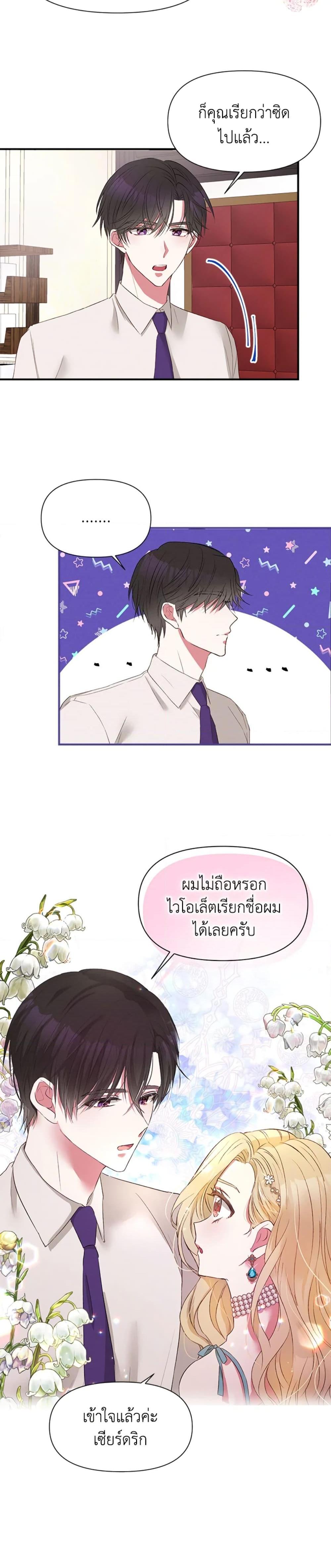 Manga-lc-com อ่านมังงะ อ่านการ์ตูน ออนไลน์ ฟรี The Goal Is to Be Self-Made ตอนที่ 1 2 3 4 5 6 7 8 9 10 11 12 13 14 ฟรี ไม่มีโฆษณา Manga-lc - อ่าน มังงะ อ่าน การ์ตูน ออนไลน์ อ่านมังงะ ฟรี