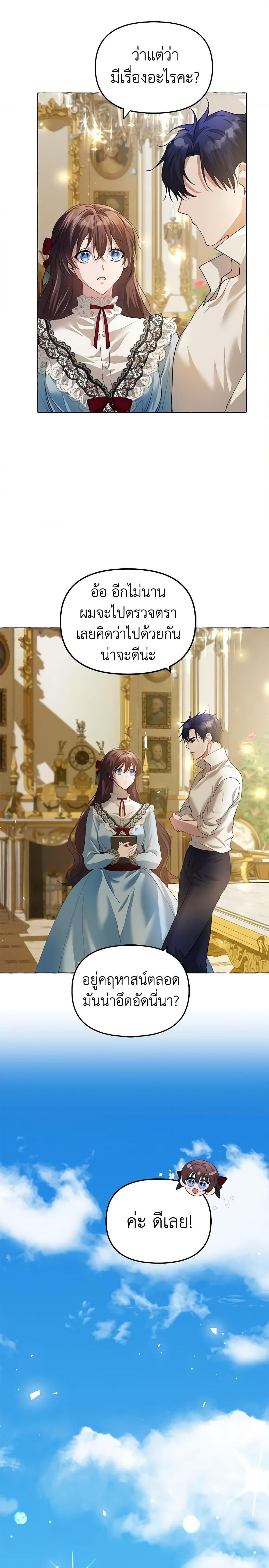 Manga-lc-com อ่านมังงะ อ่านการ์ตูน ออนไลน์ ฟรี Limited Extra time ตอนที่ 1 2 3 4 5 6 7 8 9 10 11 12 13 14 ฟรี ไม่มีโฆษณา Manga-lc - อ่าน มังงะ อ่าน การ์ตูน ออนไลน์ อ่านมังงะ ฟรี